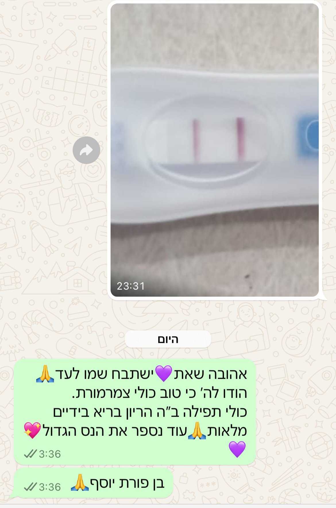 עדות מתלמידה