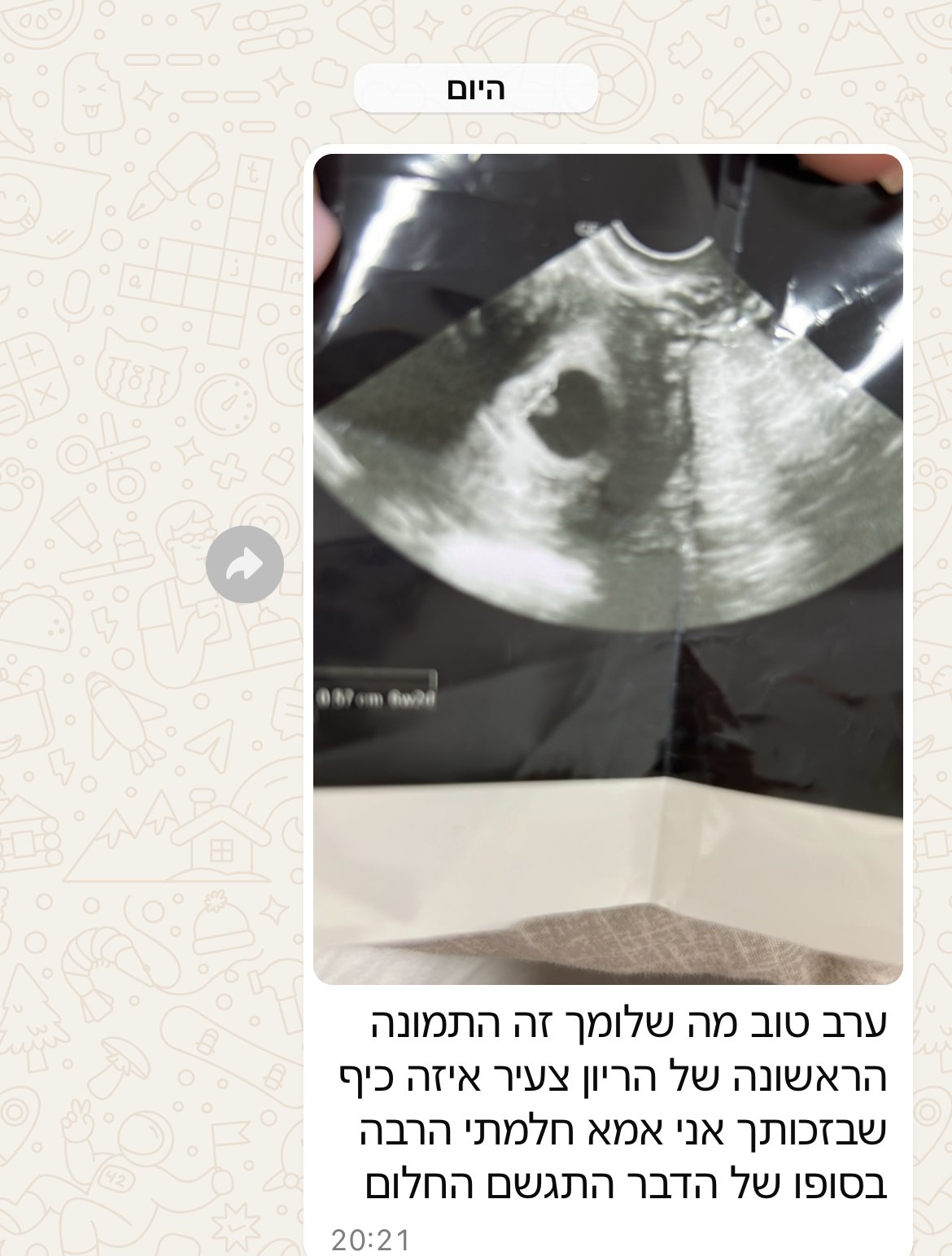 עדות מתלמידה