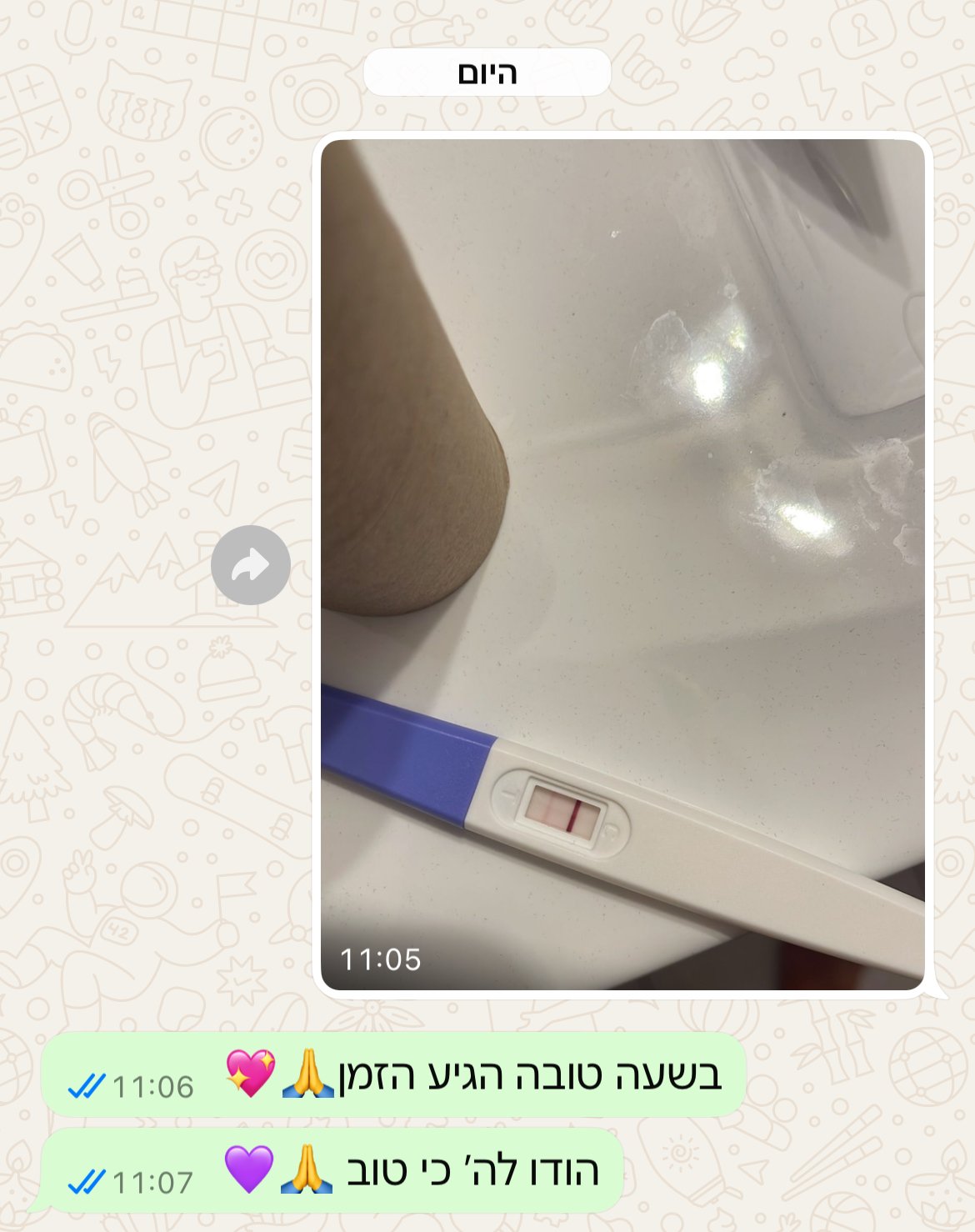 עדות מתלמידה