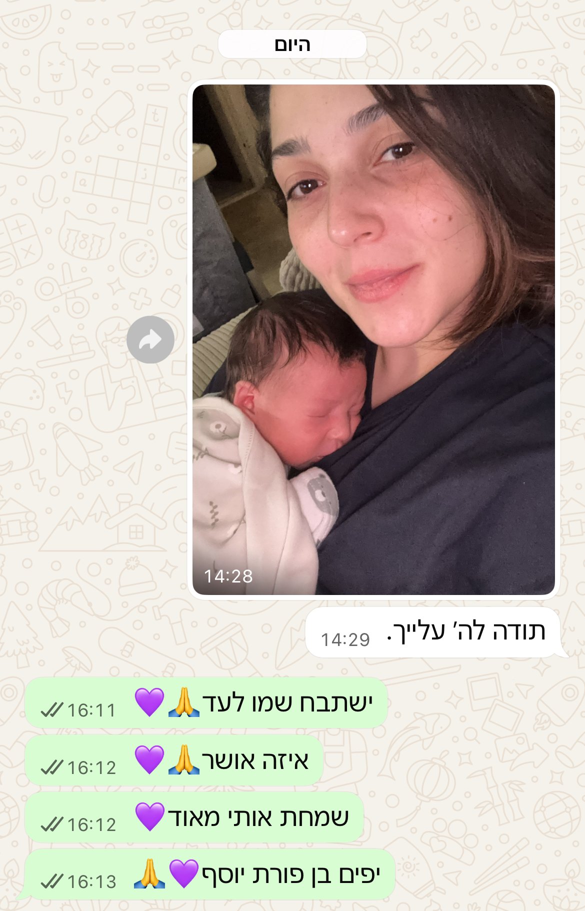 עדות מתלמידה