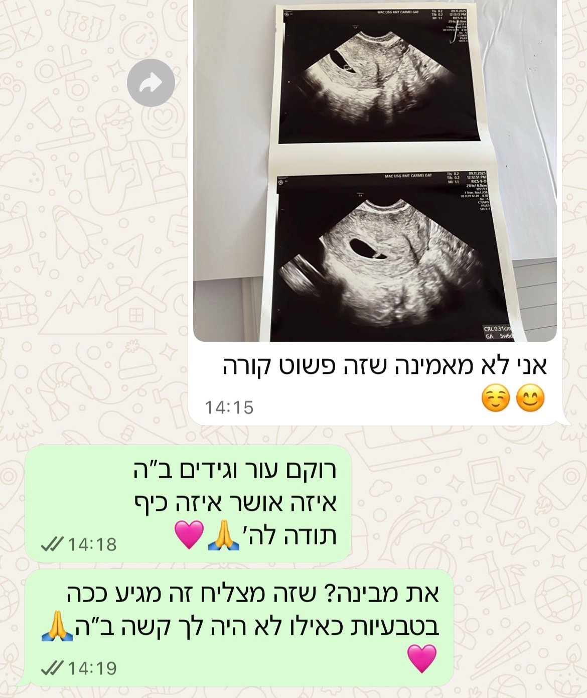 עדות מתלמידה