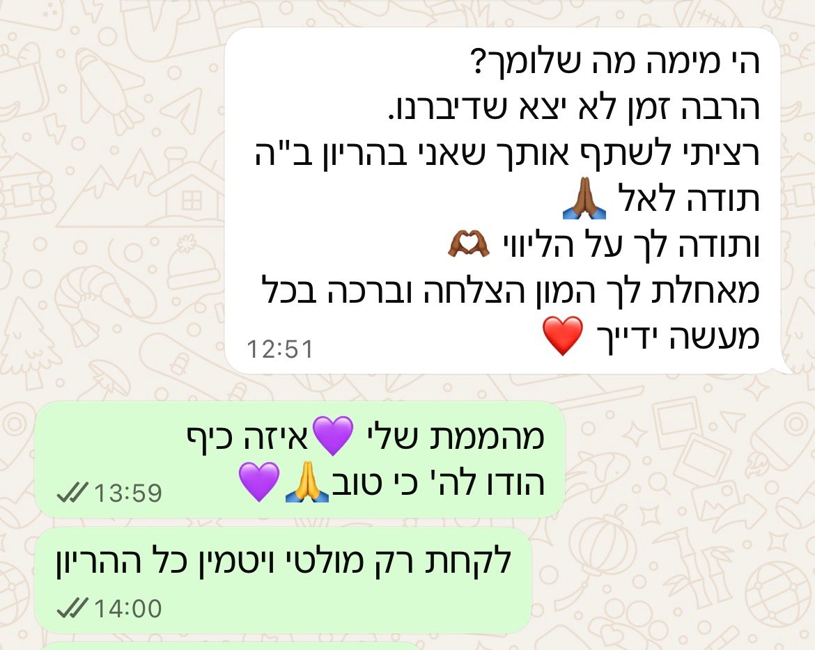 עדות מתלמידה