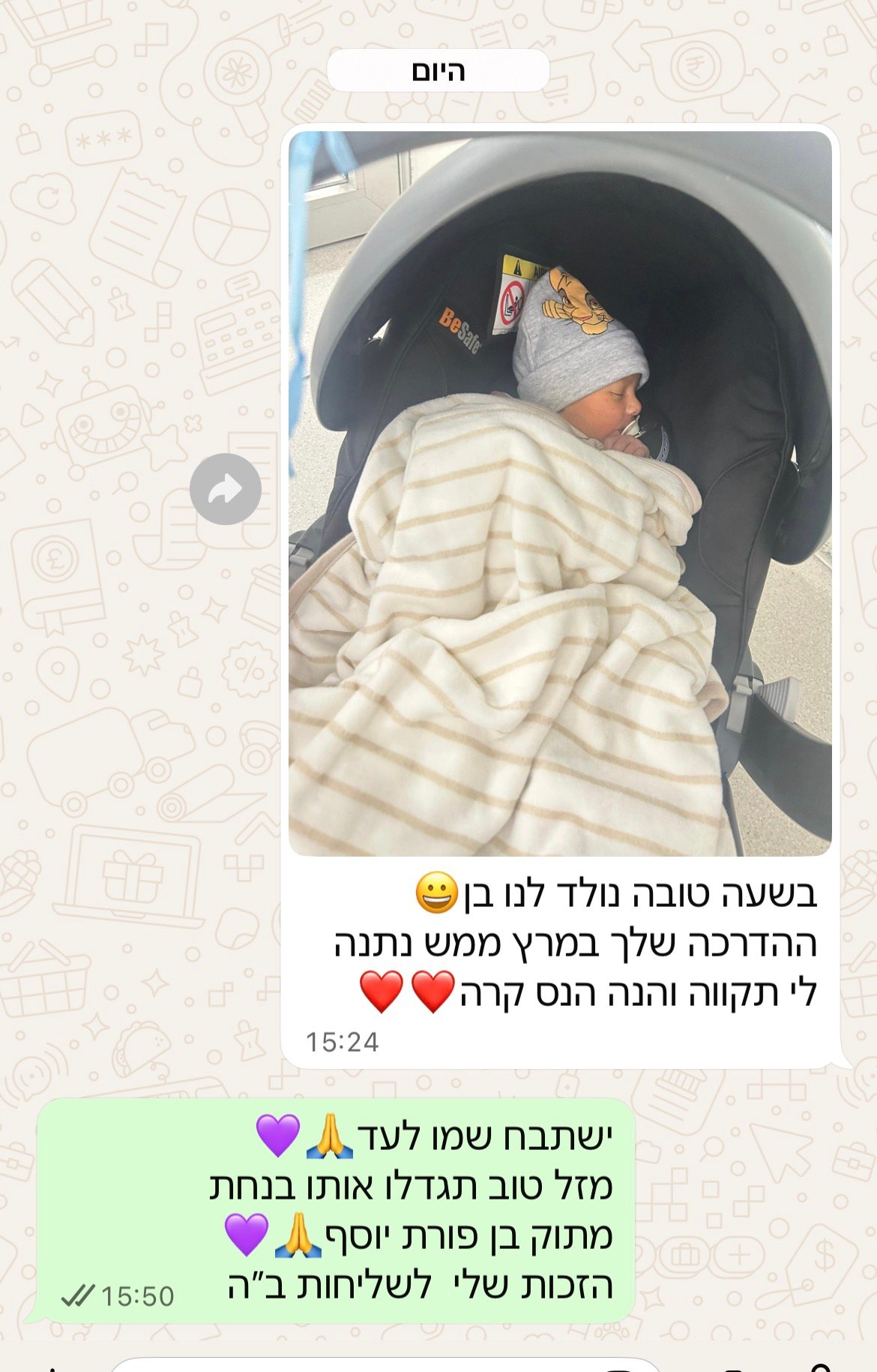 עדות מתלמידה