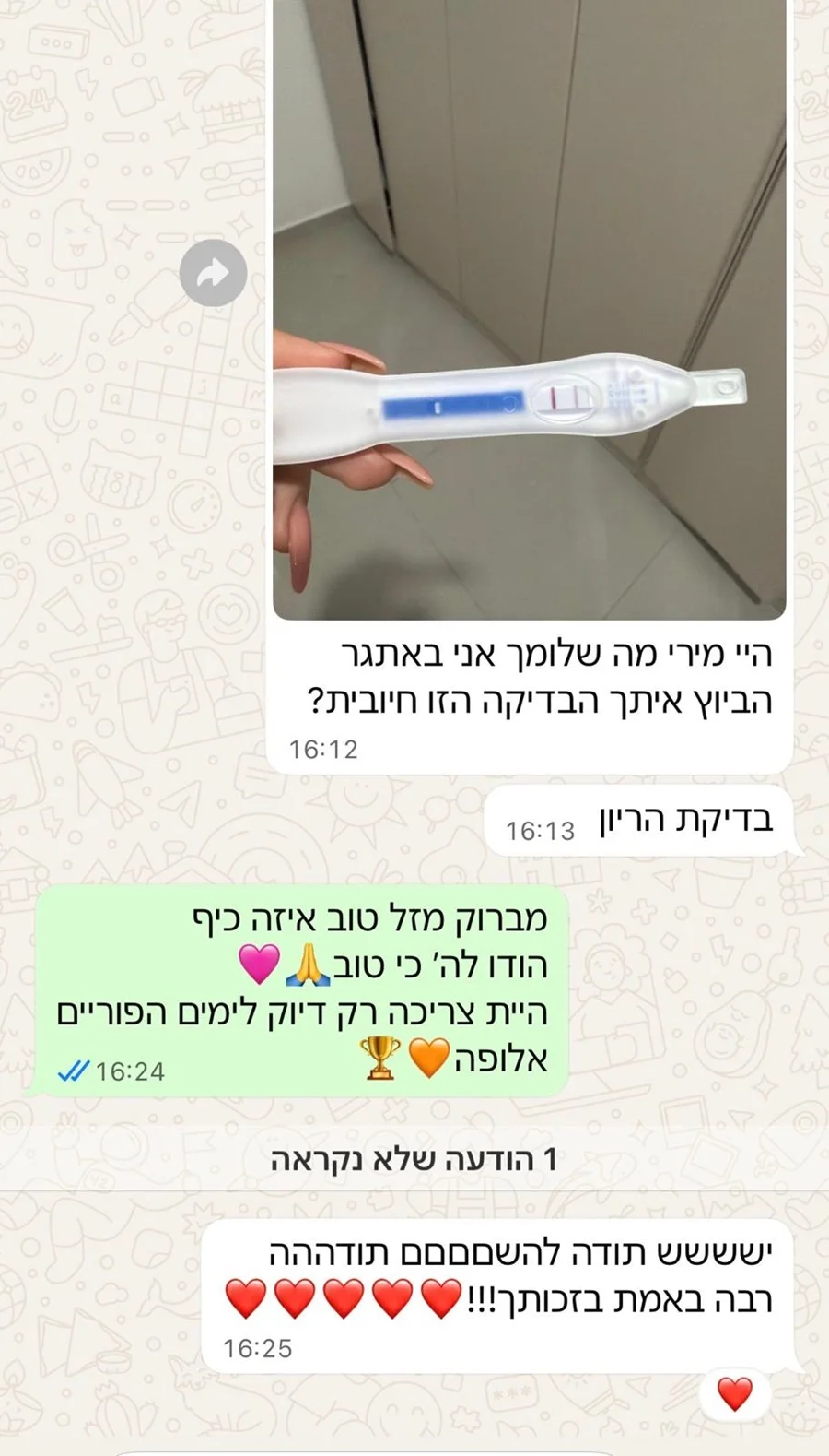 עדות מלקוחה בוואטסאפ - בשורות טובות