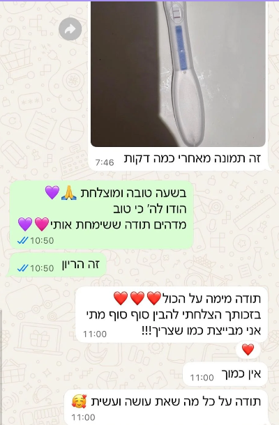עדות מלקוחה בוואטסאפ - יש הריון!