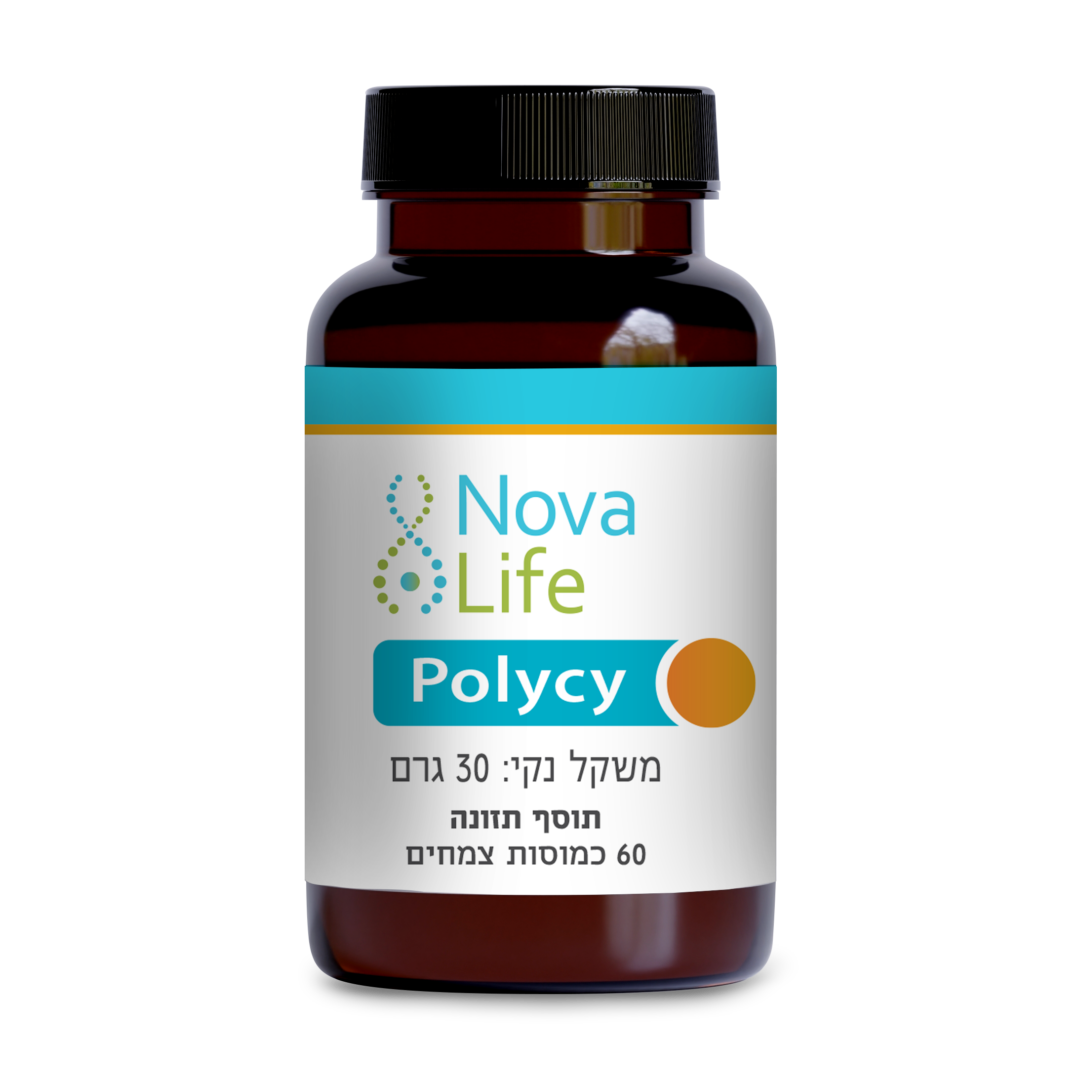 Polycy - לשחלות פוליציסטיות